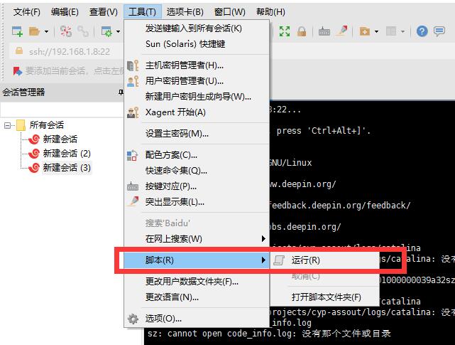 python如何创建数据库_Spark Python脚本如何引用Python脚本插图4