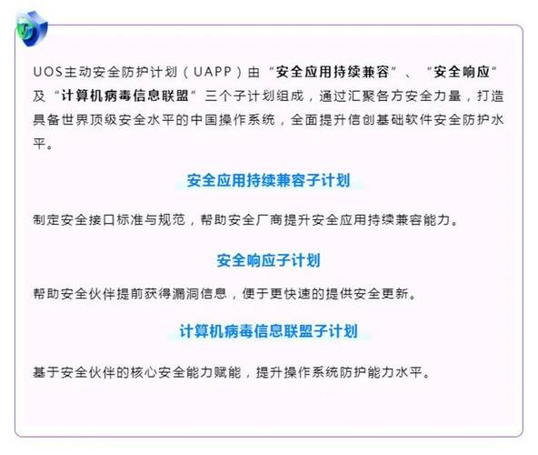 app数据传输安全_如何保障EIP数据传输安全插图4