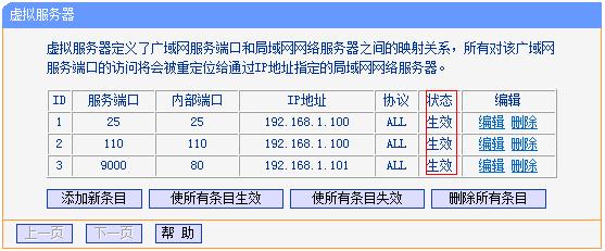 服务器的映射到公网_将表映射到XML插图4