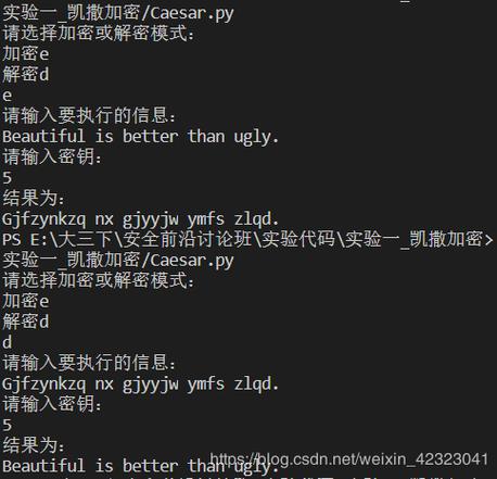 python 数据库加密_数据库加密插图4