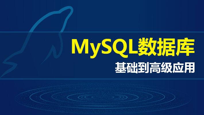 php+mysql数据库_插图4