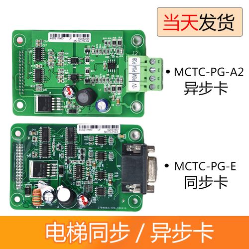 客户端同步 服务器异步_PG插图