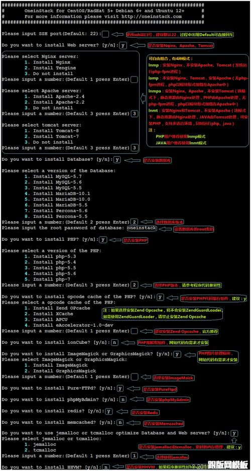 php环境的安装_安装PHP缩略图