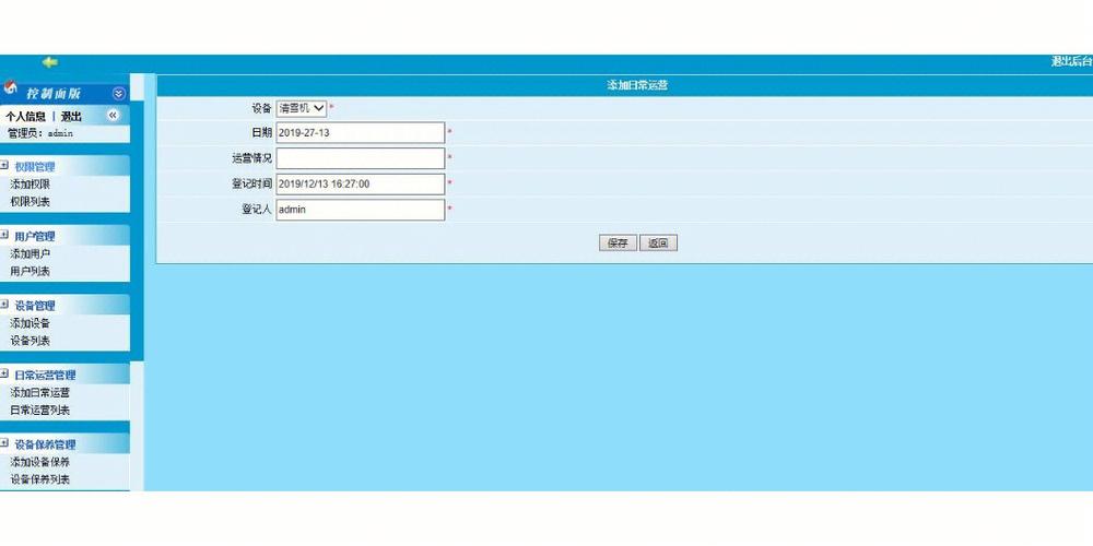 asp相册管理器 ASP报告信息插图2