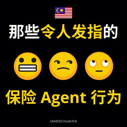 agent停止_停止DIS Agent插图2