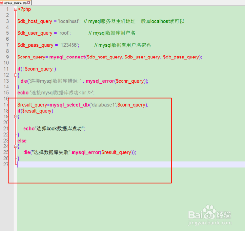 php中怎么打开mysql数据库_PHP缩略图