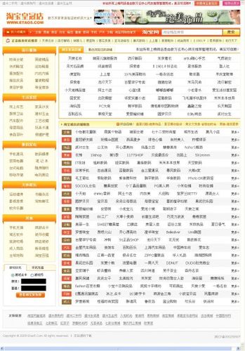 asp获取顶级域名_ASP报告信息缩略图