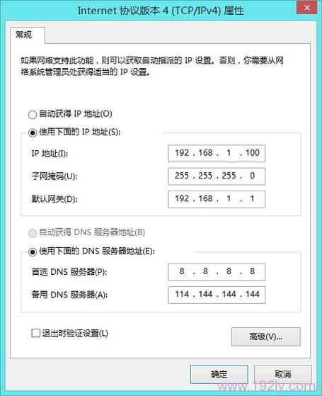 服务器的映射到公网_将表映射到XML缩略图