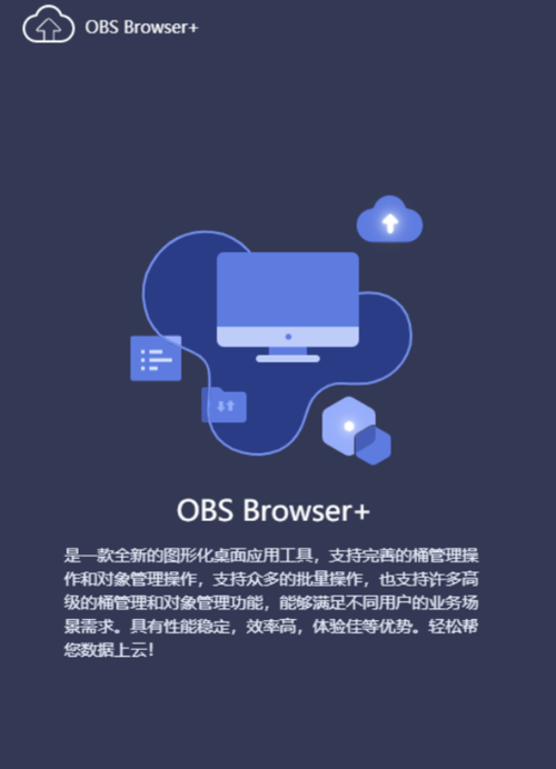 flash网站设计_哪些类型的网站适合使用OBS进行静态网站托管插图4