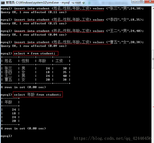 php页面数据写入mysql数据库代码_PHP代码样例插图4