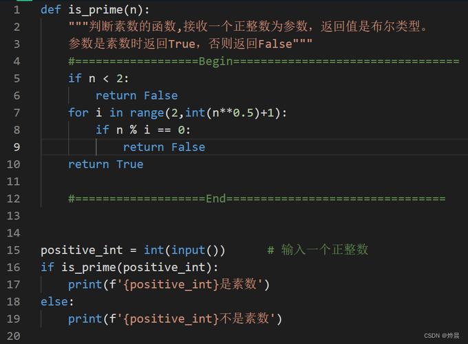 python求素数_Python缩略图