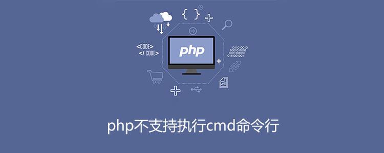 php运行库_PHP缩略图