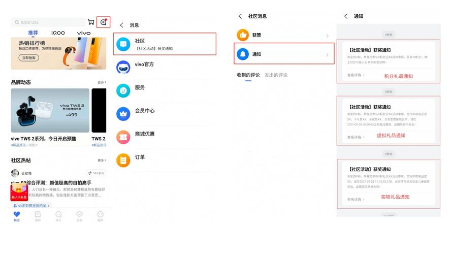 app推送push平台 App消息发布（废弃缩略图