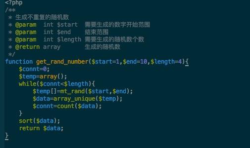 php随机数_PHP插图4