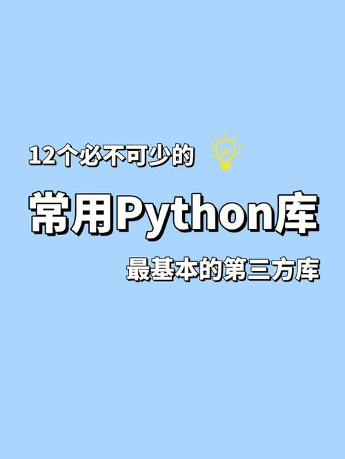 python 数据库 工具包_Python插图