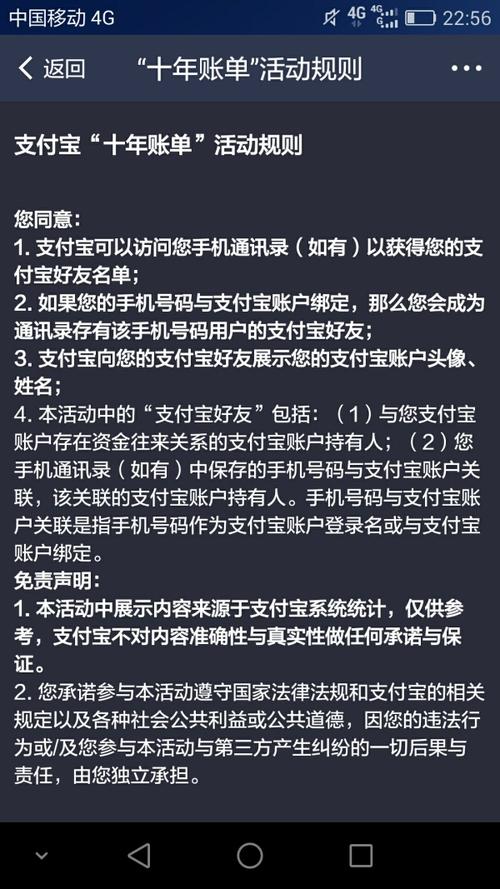 服务器给客户端通讯录_通讯录插图4