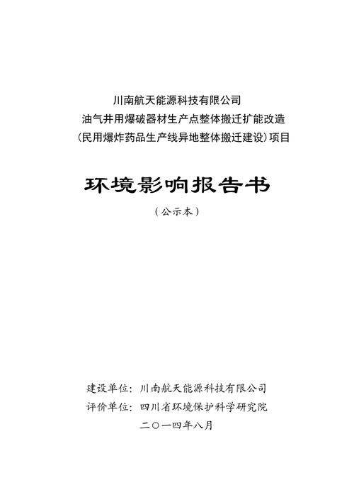 pdf_下载报告PDF插图2