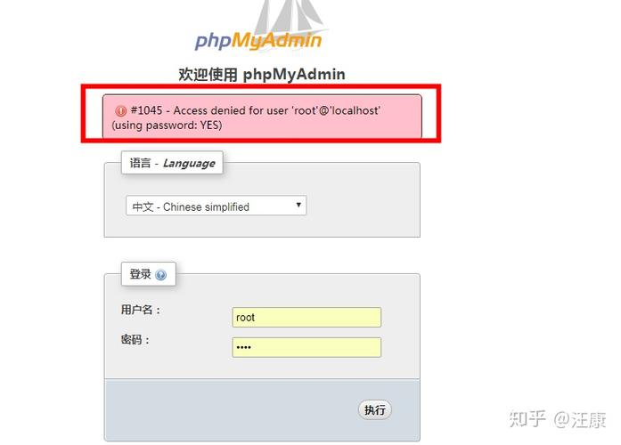 php开启mysql扩展MongoDB_PHP插图4