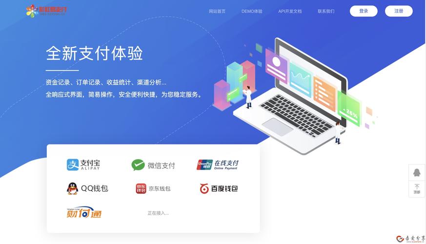 app推广api_API（不再推广）插图