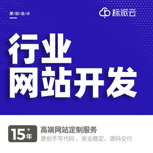 蓬莱做网站那家好_网站备份插图