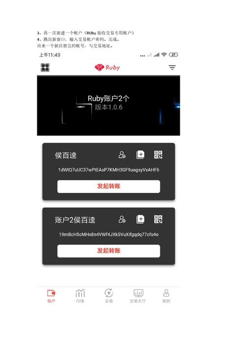 安装ruby_Ruby是什么用户插图