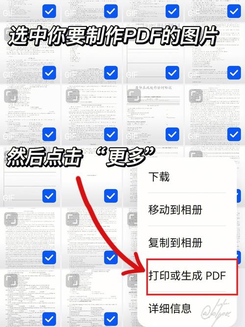 pdf 在线转 文字识别_pdf转图片方法插图2