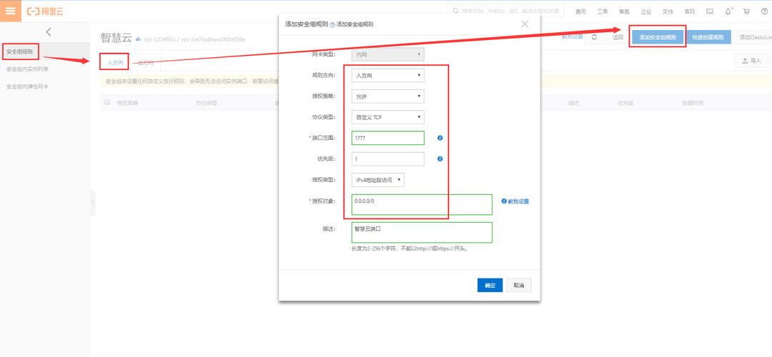 phpwind怎么安装_镜像部署PHPWind论坛系统（Linux插图2