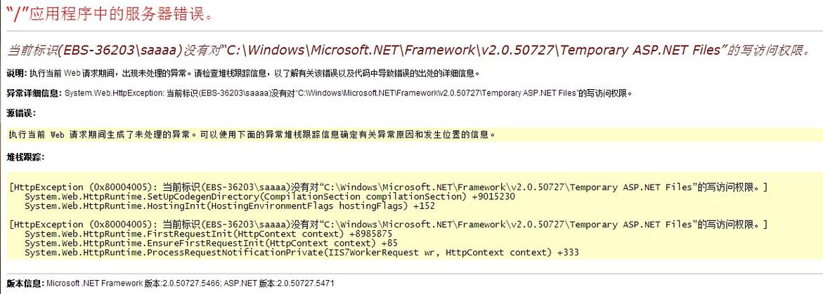 asp网站中停止后面代码的运行_ASP报告信息缩略图