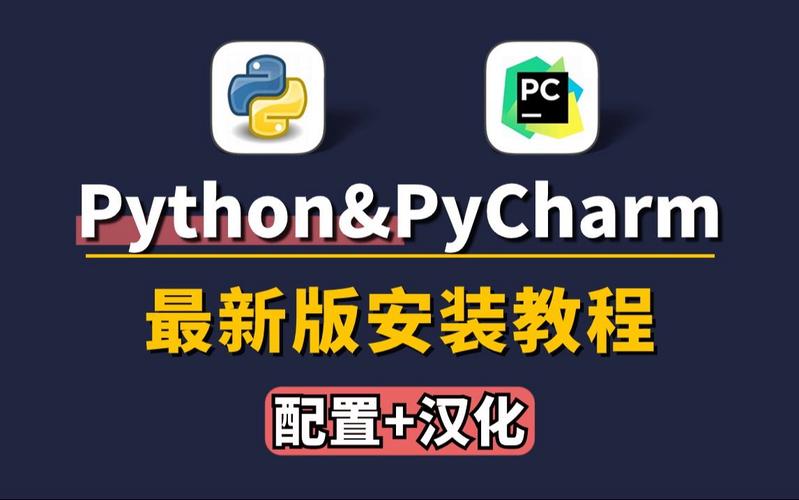 python安装库_安装Python插图2