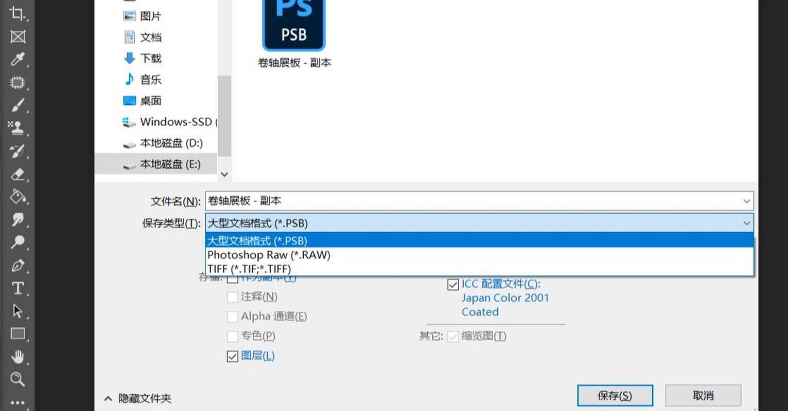 ps默认存储路径在哪改_标注结果存储在哪里缩略图