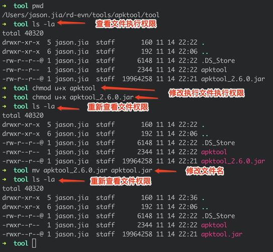 Android 反编译工具 Android插图