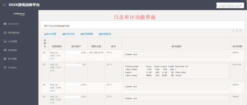 开启数据库审计日志_开启SQL审计日志插图2