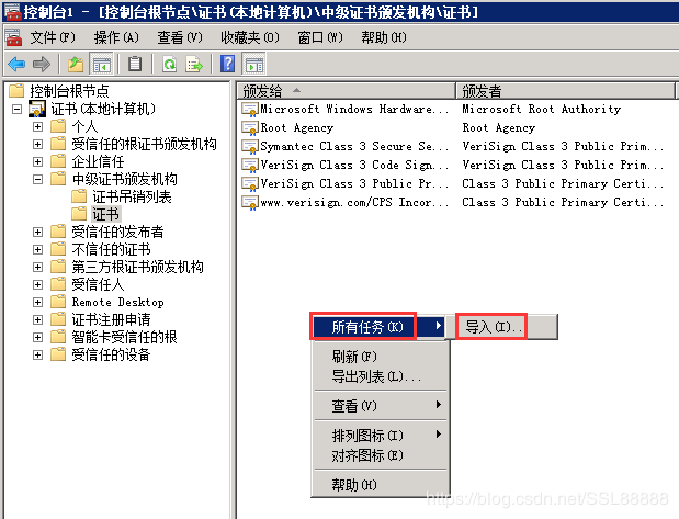 服务器ssl配置测试工具_DDL工具测试对比插图2