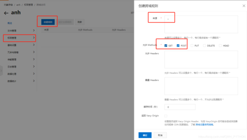 服务器 客户端js跨域_小程序直传OBS缩略图