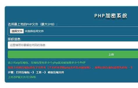 php加密 网站源码_网站启用HTTPS加密插图2