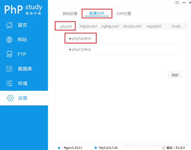 php网站修改主页内容_修改主页信息插图2