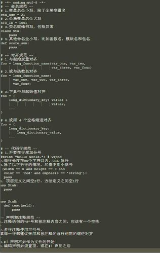 python mysql数据库编程_数据库编程规范插图