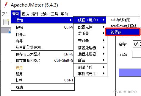 apache使用教程_使用教程插图2