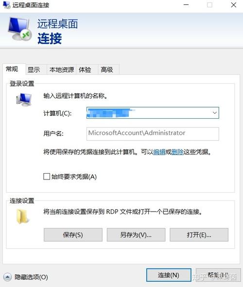 安卓客户端怎么连接服务器端_安卓界面及windows相关缩略图