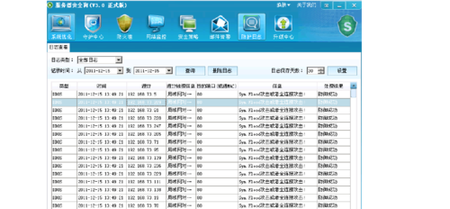 防ddos攻击服务_弹性云服务器怎么防DDoS攻击的插图