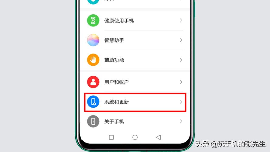 app怎么设置网络连接_App个人设置插图4