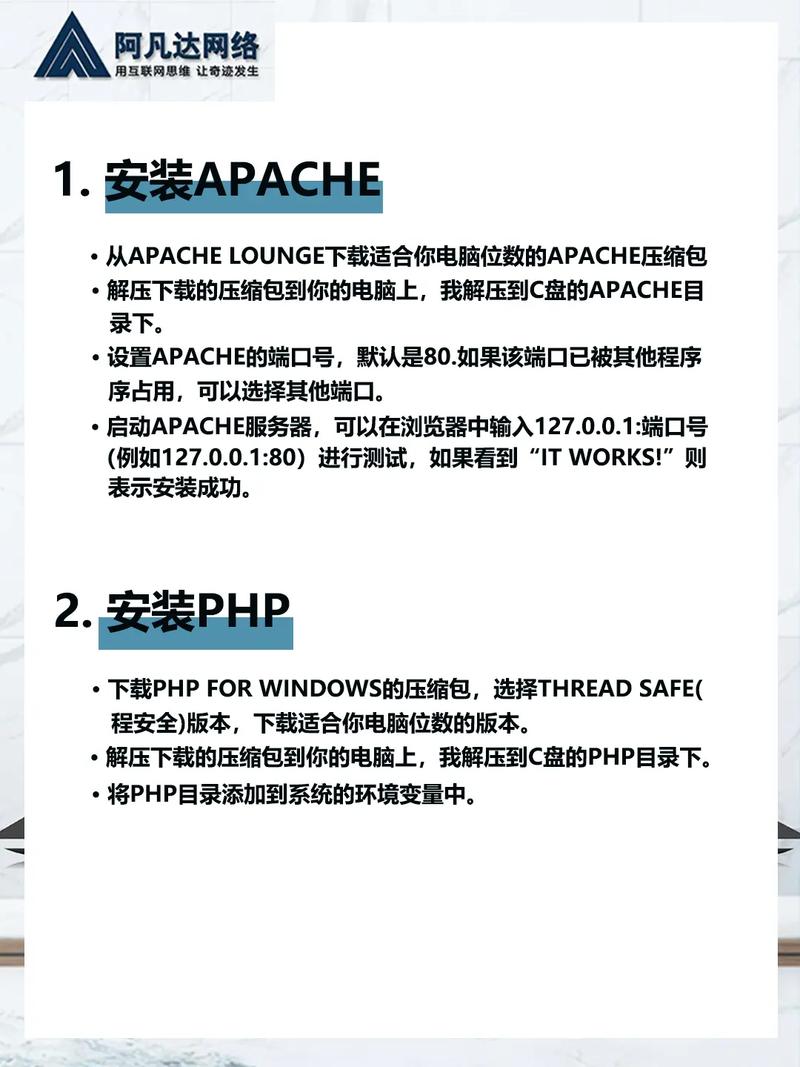 php 安装mysql数据库_安装PHP插图4