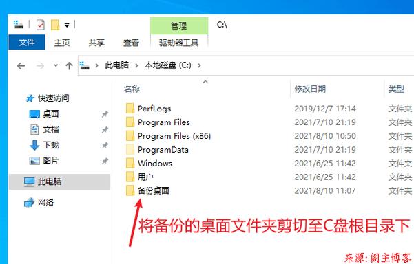 php 设置网站根目录_如何设置缓存首页（根目录插图2