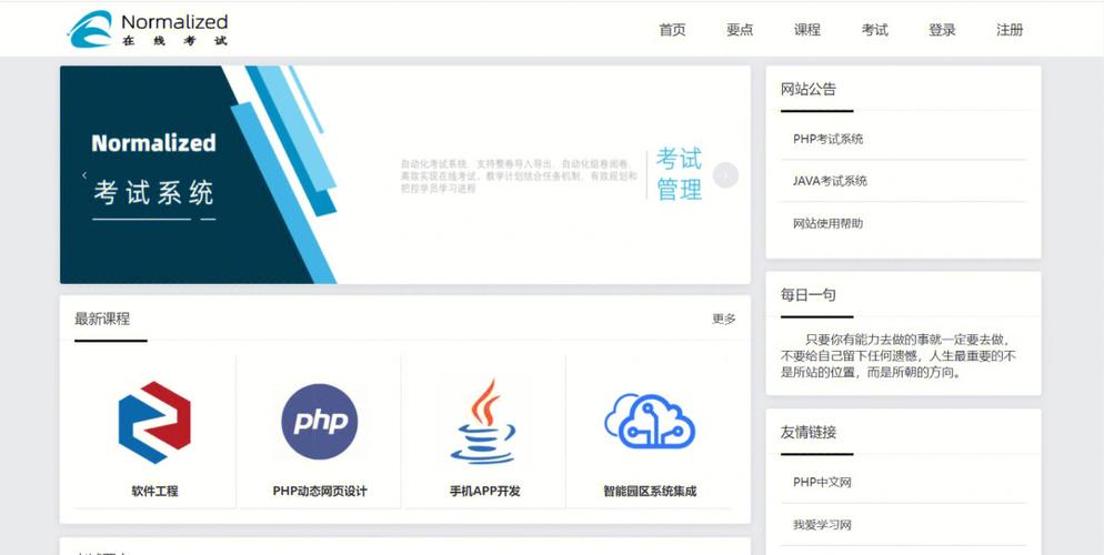 php在线运行_PHP插图2