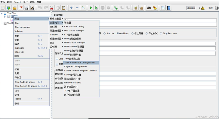 php jdbc连接mysql数据库_如何通过JDBC连接MySQL数据库插图4