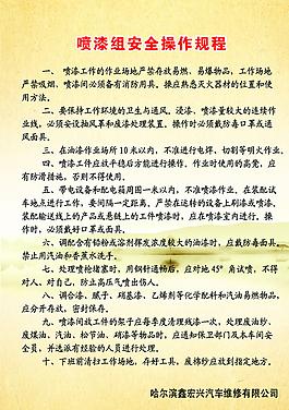 安全组规则必须设置吗_设置安全组规则插图