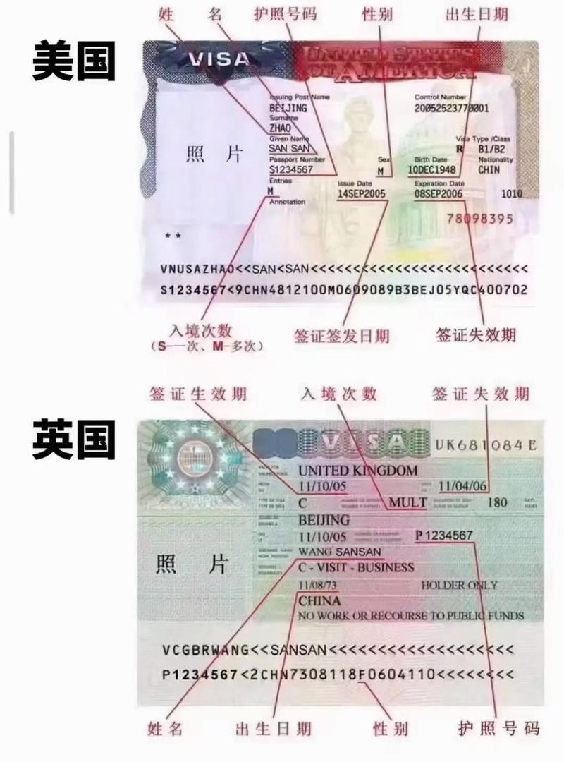 牌照识别_护照识别缩略图