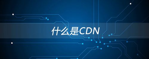 php空间cdn_PHP缩略图