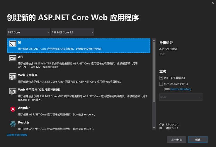 asp网站应用程序_ASP报告信息插图4