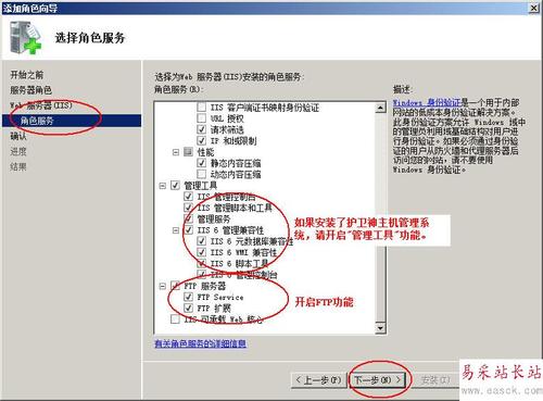 asp网站用ftp怎么替换图片_用委托替换继承缩略图